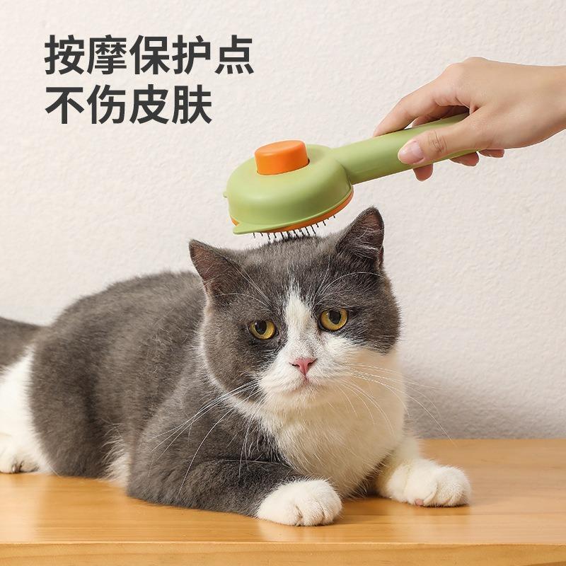 <煎妮雜貨>寵物梳子按摩除毛梳貓咪自潔針梳