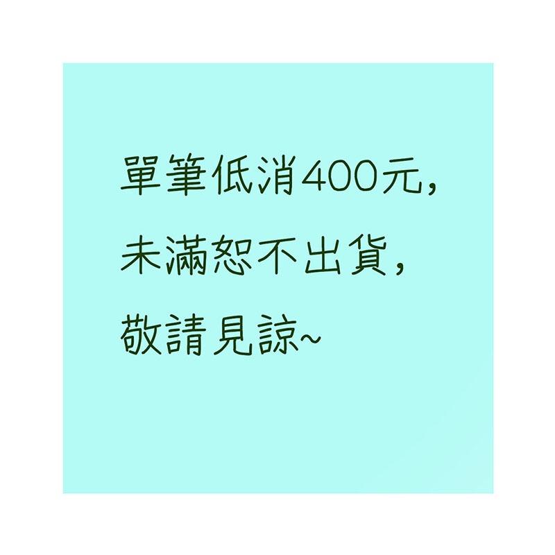 <煎妮雜貨>日本SUNRISE AIM30