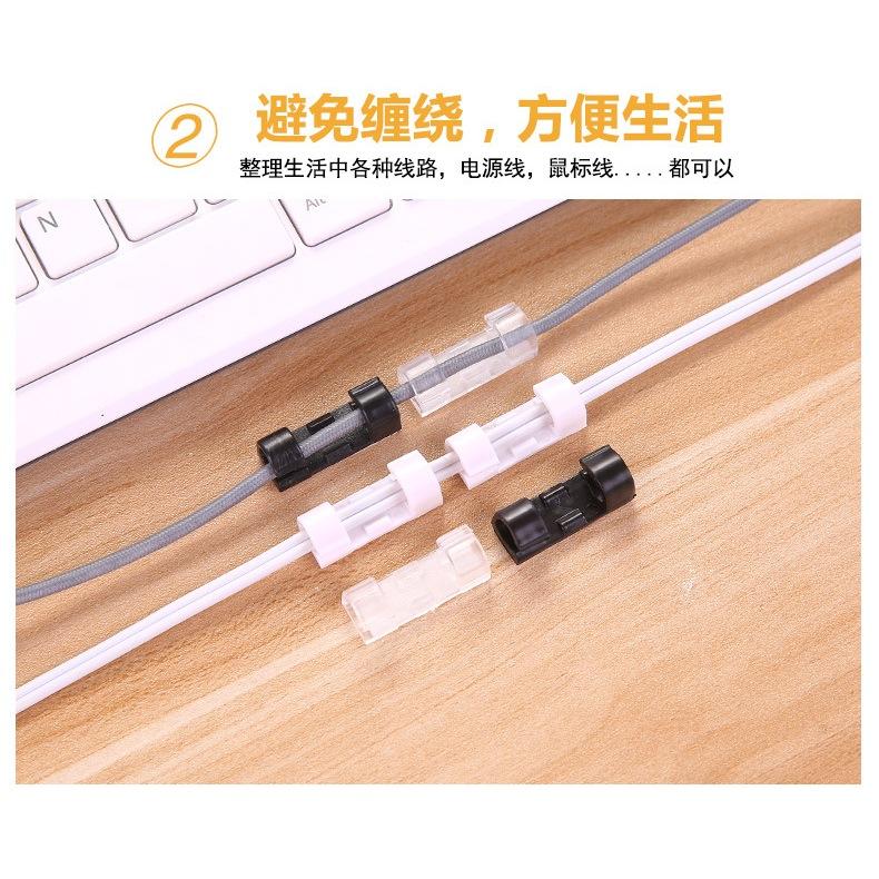<煎妮雜貨>黏贴式固線夾固線器防滑卡扣