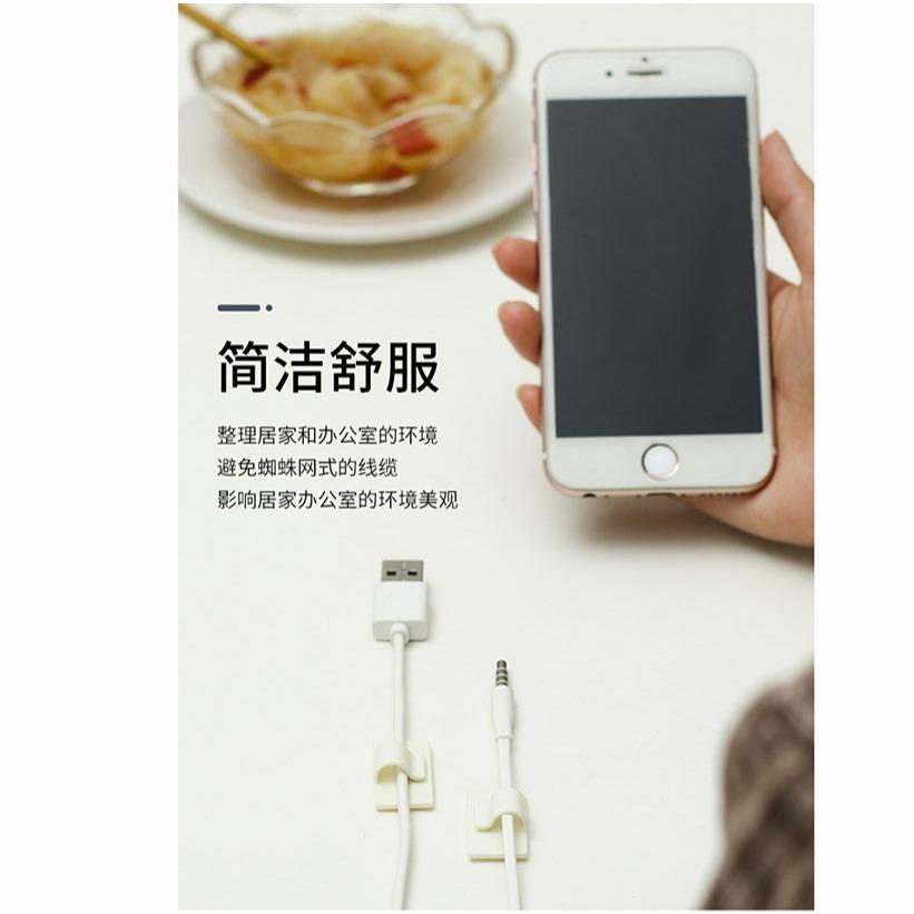 <煎妮雜貨>黏贴式固線夾固線器防滑卡扣