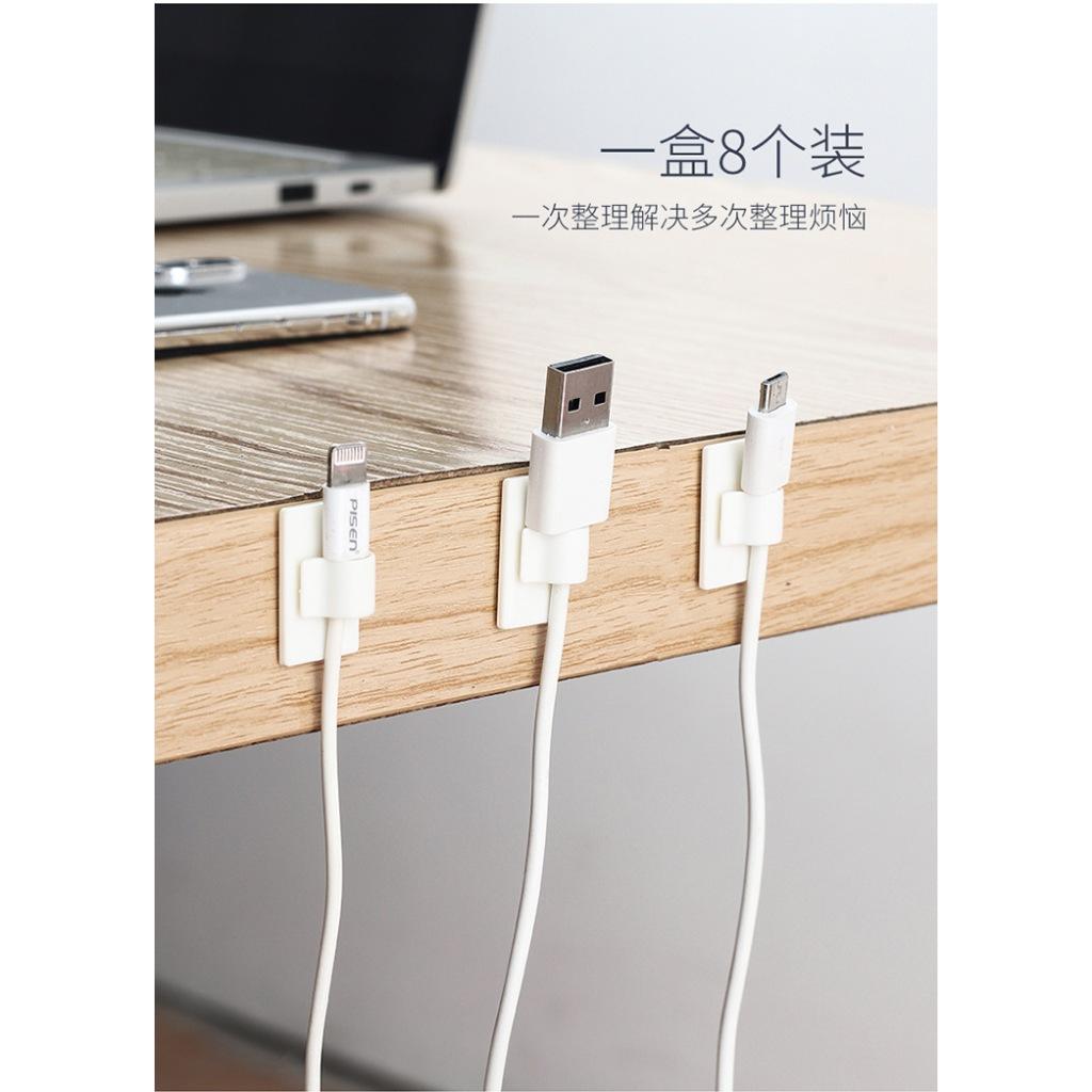 <煎妮雜貨>黏贴式固線夾固線器防滑卡扣