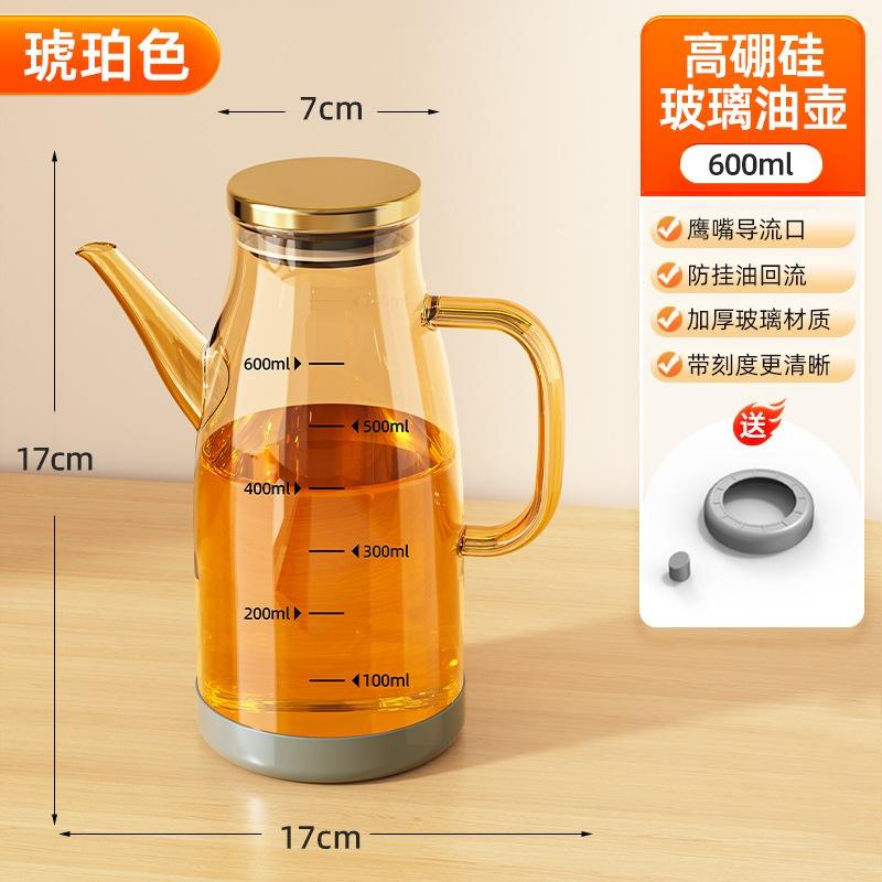 <煎妮雜貨>高硼硅玻璃透明長勺子 兩用噴油壺 長嘴玻璃壶