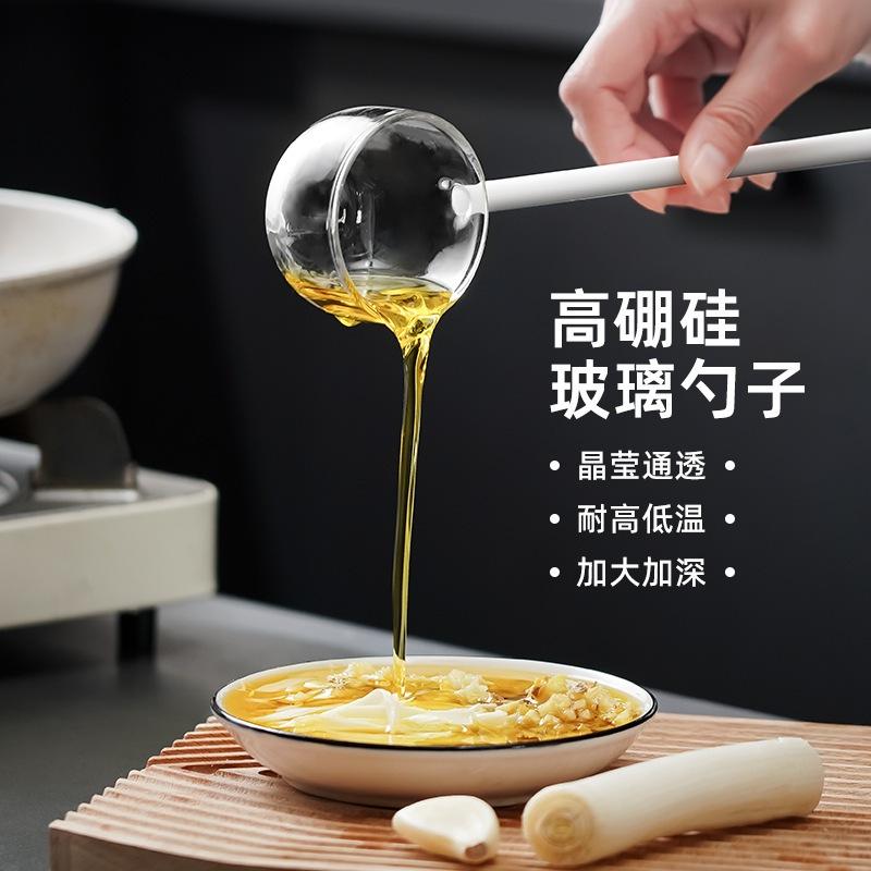<煎妮雜貨>高硼硅玻璃透明長勺子 兩用噴油壺 長嘴玻璃壶