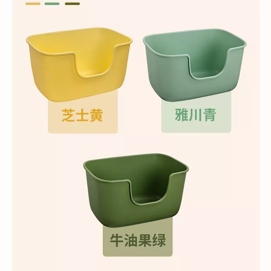 <煎妮雜貨>中型(加大)貓砂盆開放式減少外噴貓砂盆防噴尿夠高