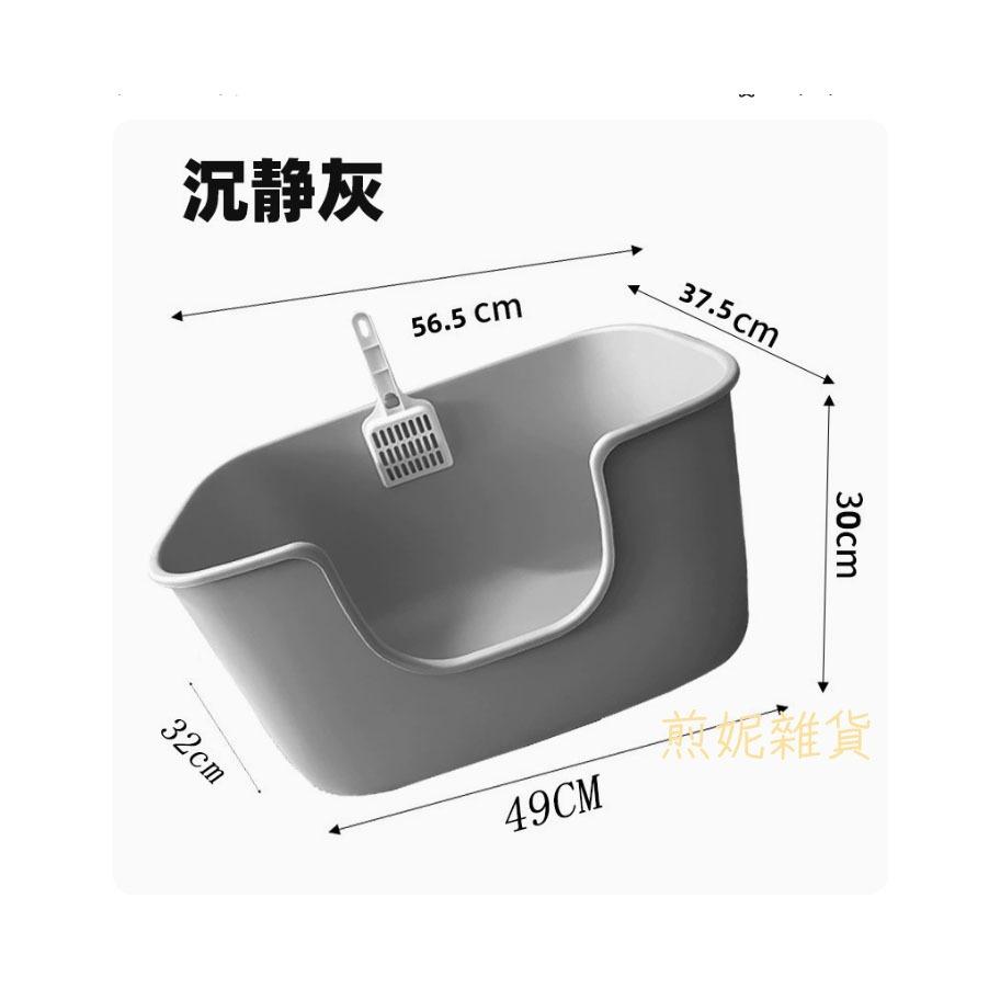 <煎妮雜貨>中型(加大)貓砂盆開放式減少外噴貓砂盆防噴尿夠高