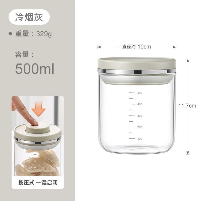 <煎妮雜貨>高硼硅倒喷兩用喷霧壺 儲物罐