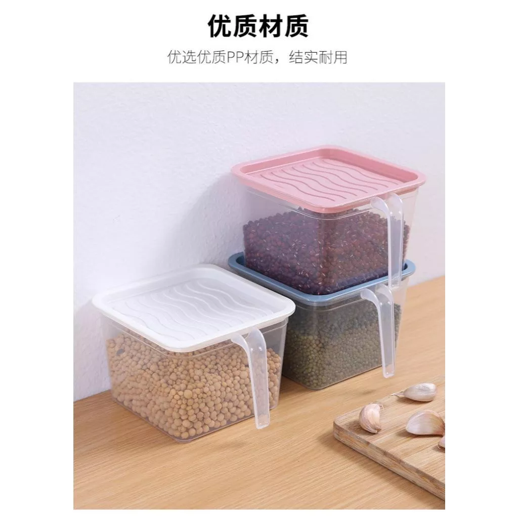 <煎妮雜貨>手柄收納盒冰箱保鮮盒塑膠透明好拿 好看 好找 好分類