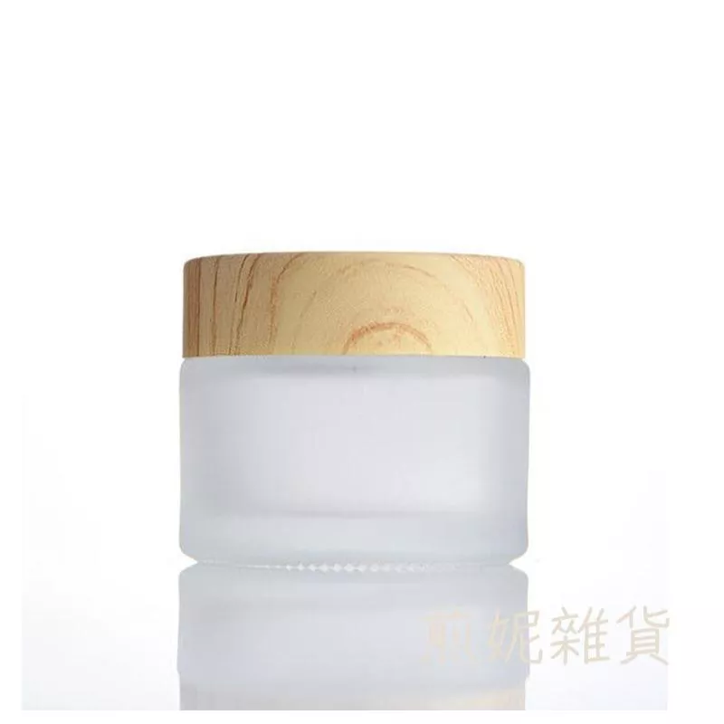 <煎妮雜貨>木紋蓋磨砂玻璃瓶分裝霜膏狀化妝品 膠囊 細小零件分裝