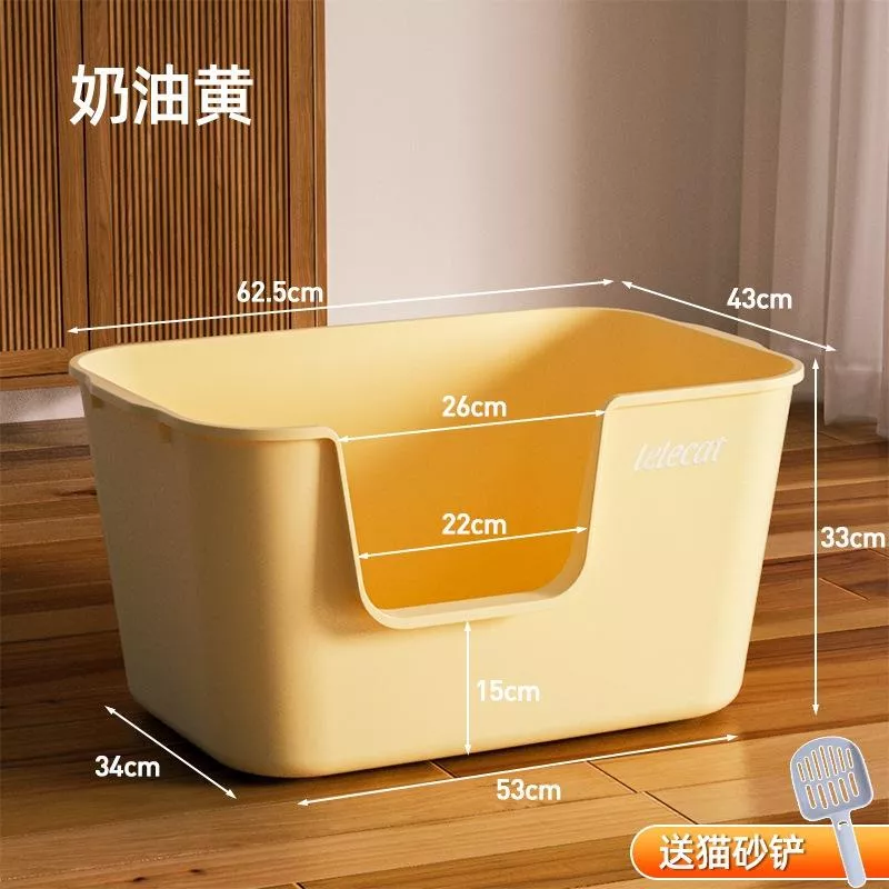 <煎妮雜貨>猫砂盆一體開放式超大號貓廁所