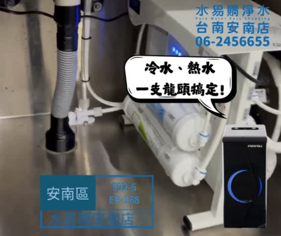 CP值超高的加熱器-EVERPOLL EP-168