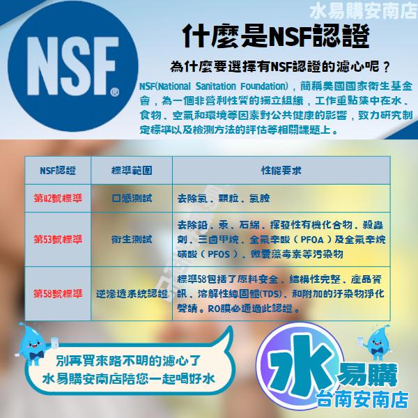 ADD 10吋 大T33 椰殼活性碳濾心 OCB濾心《100%台灣製造 》通過NSF-42認證【水易購淨水-安南店】