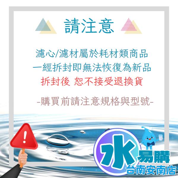 雙O令濾殼止水墊圈 (透YT殼 白YT殼 ) ◆濾殼漏水◆止水圈◆O令【水易購淨水-安南店】