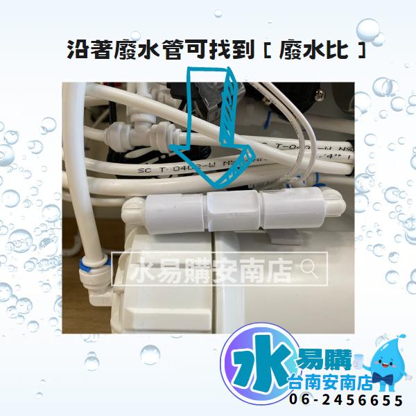 〔直輸RO用〕ADD 2012-250G RO膜 250加侖 適用5501P 581P NSF58【水易購淨水-安南店】