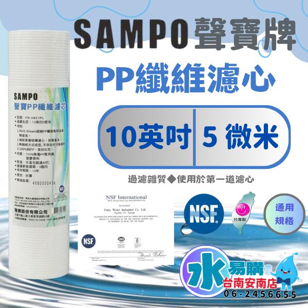 卡式五道除鉛淨水器 ADD-CS54 免插電 生飲級 淨水器 通過BSMI認證【水易購安南店】