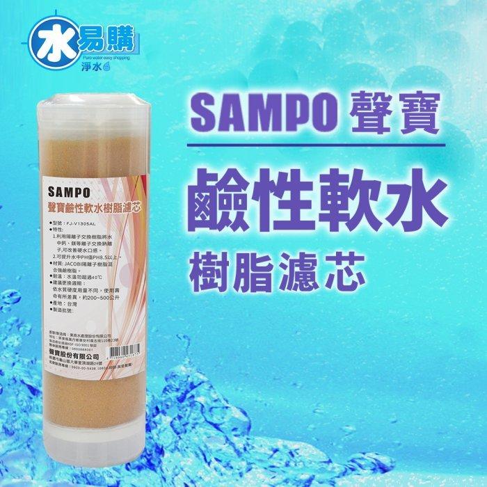 卡式五道除鉛淨水器 ADD-CS54 免插電 生飲級 淨水器 通過BSMI認證【水易購安南店】