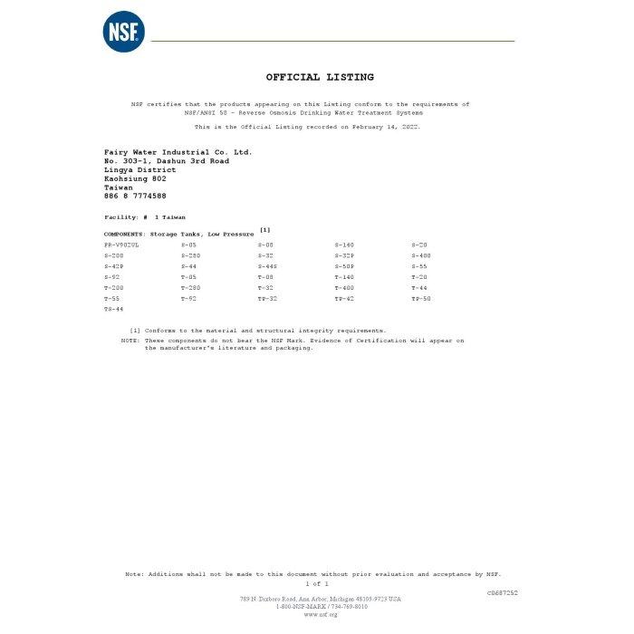 ADD RO儲水桶 (壓力桶) 4.8G(加侖) NSF58 RO-132《台灣製》【水易購淨水安南店】