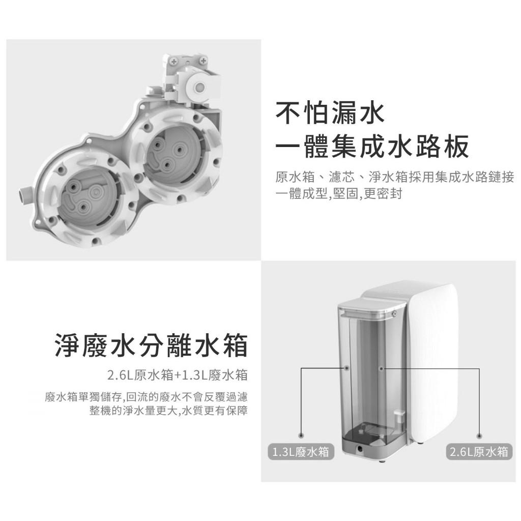 ADD-M15 桌上瞬熱雙溫RO飲水機/免安裝 租屋族推薦 不用鑽孔 有電就有乾淨水 原廠一年保固 【水易購安南店】