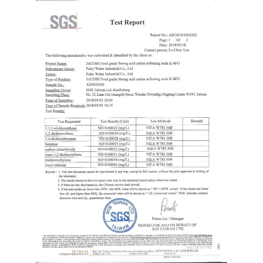 雅科比JACOBI鈉型陽離子樹脂-HALAL清真證書、WQA/NSF 61、SGS認證《25公升/包》【水易購安南店】