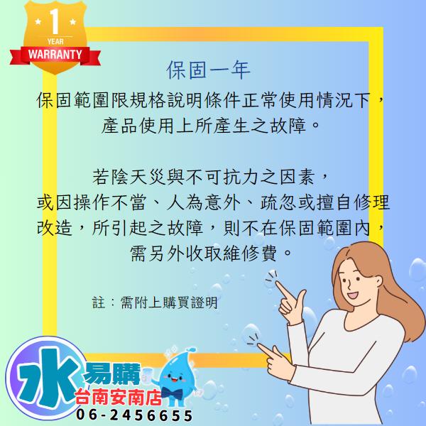 ADD-1000 雙溫廚下加熱器飲水機(免運含安裝) 需要額外加淨水設備【水易購安南店】