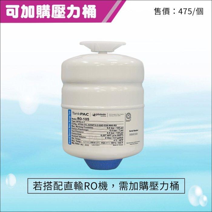 宮黛 GD800 廚下觸控式冰溫熱三溫飲水機 含安裝 黑/銀色龍頭 (主機不含前置濾心，龍頭不含圓盤)【水易購安南店】