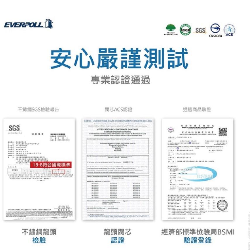 愛惠浦EP-168無壓式櫥下型雙溫無壓飲水機 EVERPOLL櫥下加熱器/熱水器/開飲機 需搭配淨水器【水易購安南店】