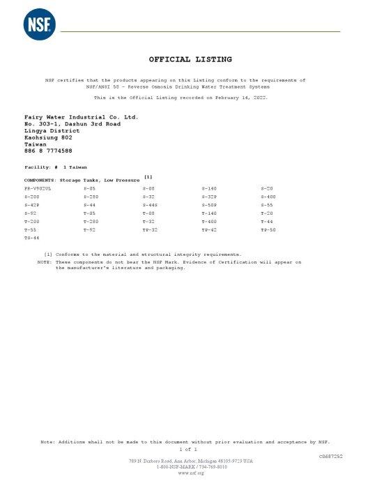 RO儲水桶(壓力桶) 5.5G -NSF認證【水易購淨水 台南安南店】