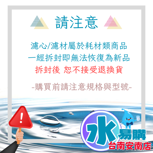 RO儲水桶(壓力桶) 5.5G -NSF認證【水易購淨水 台南安南店】