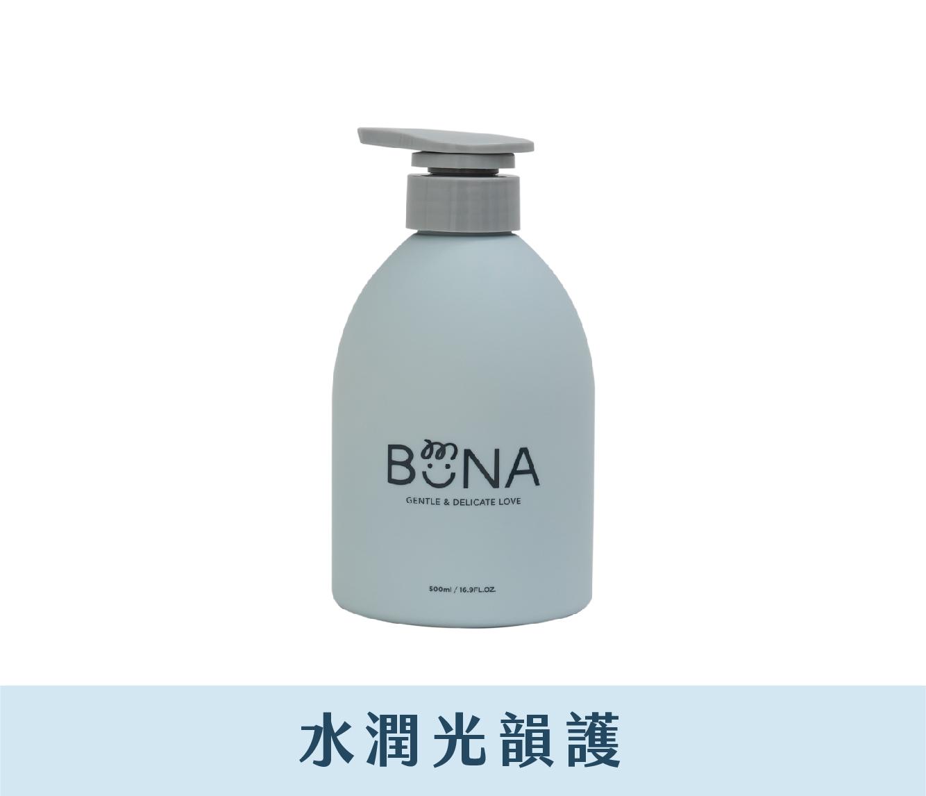 水潤光韻修護素