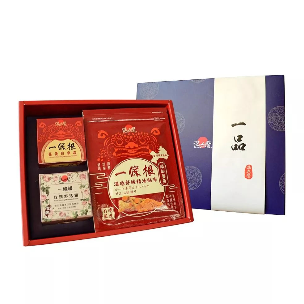 溫太醫一品禮盒 -貼布+按摩霜組合
