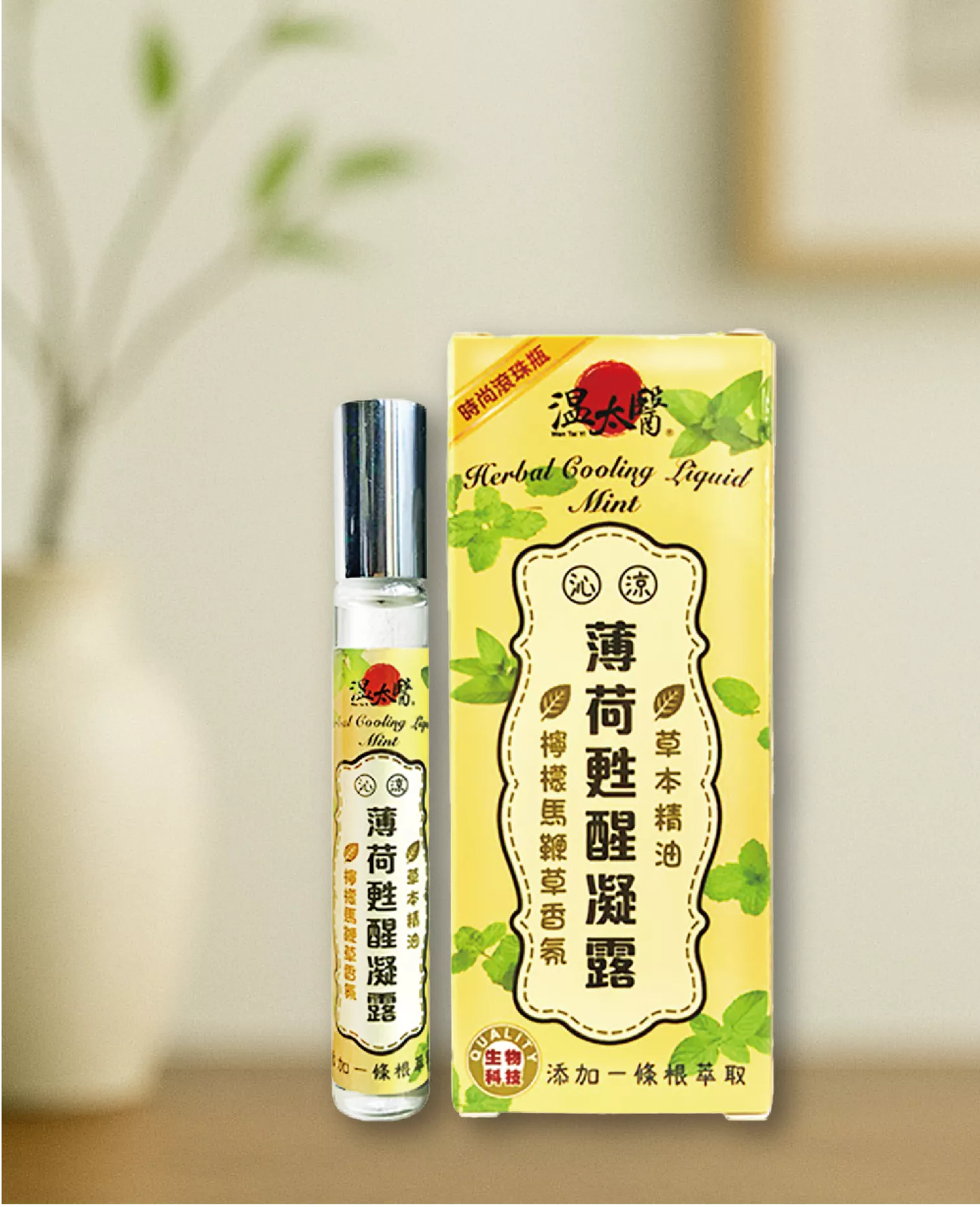 【溫太醫】薄荷甦醒凝露10ml/罐