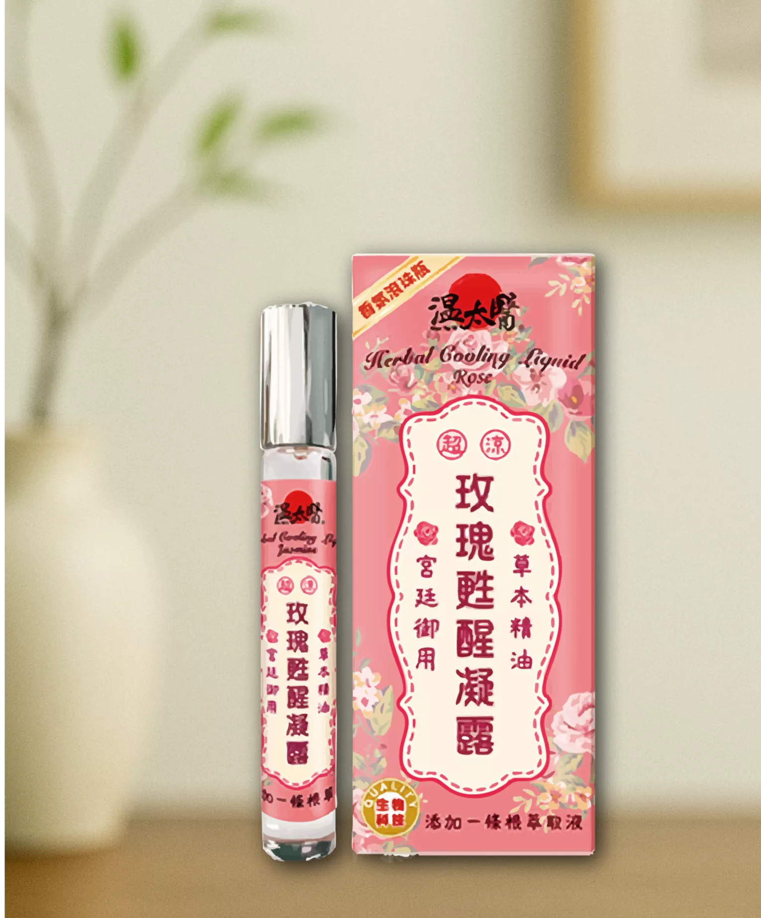 【溫太醫】玫瑰甦醒凝露10ml/罐