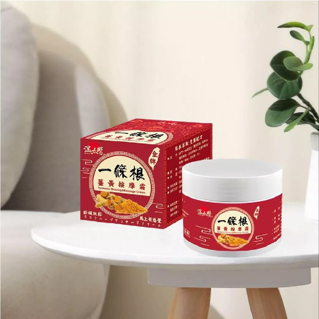 【溫太醫】一條根薑黃按摩霜｜大容量100g