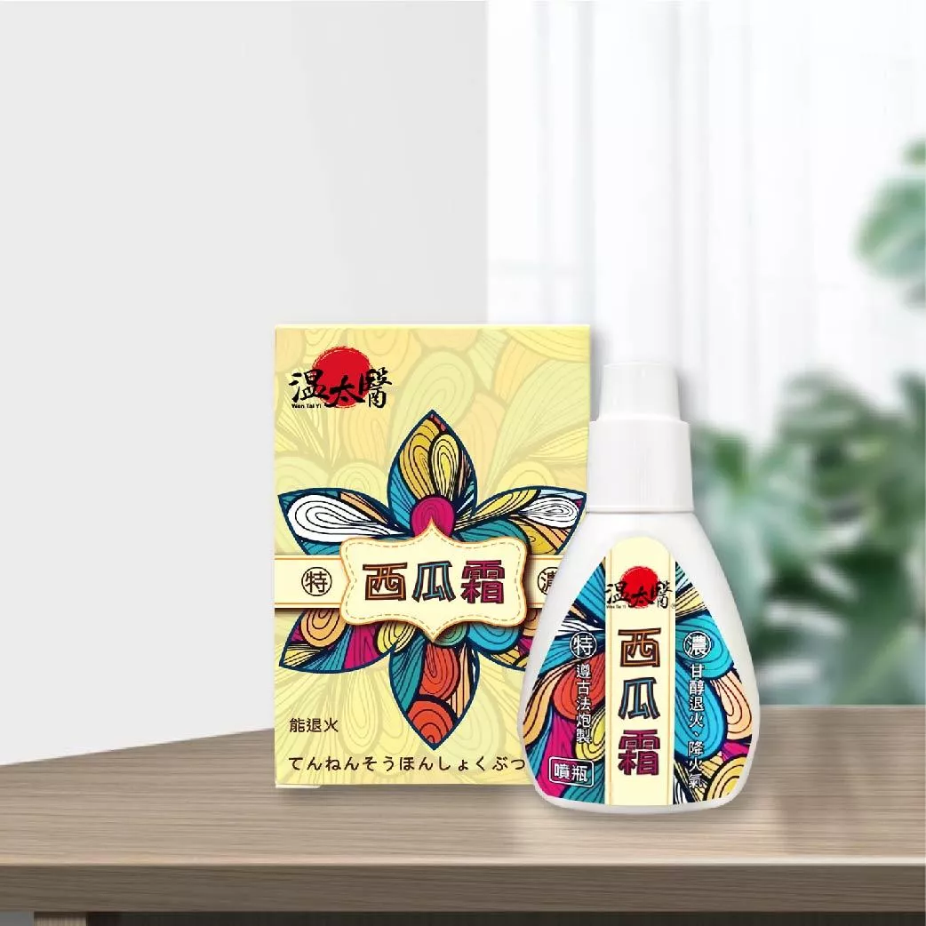 【溫太醫】特濃西瓜霜｜漢方精華降火氣 ｜5g/瓶