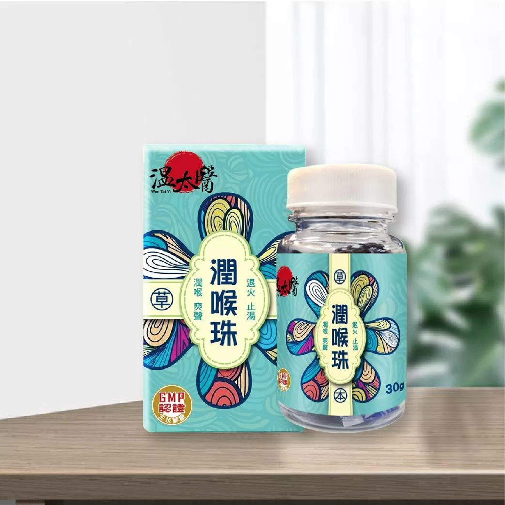 【溫太醫】草本潤喉珠｜清新舒適好口氣｜6盒組