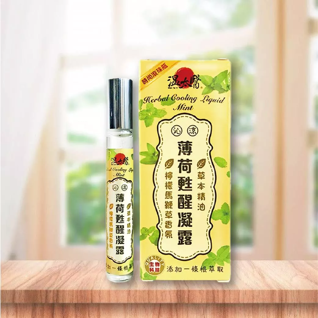 【溫太醫】薄荷甦醒凝露｜10ml/罐