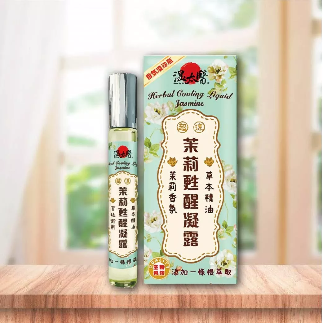 【溫太醫】茉莉甦醒凝露｜10ml/罐