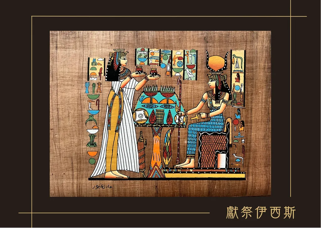 紙莎草畫