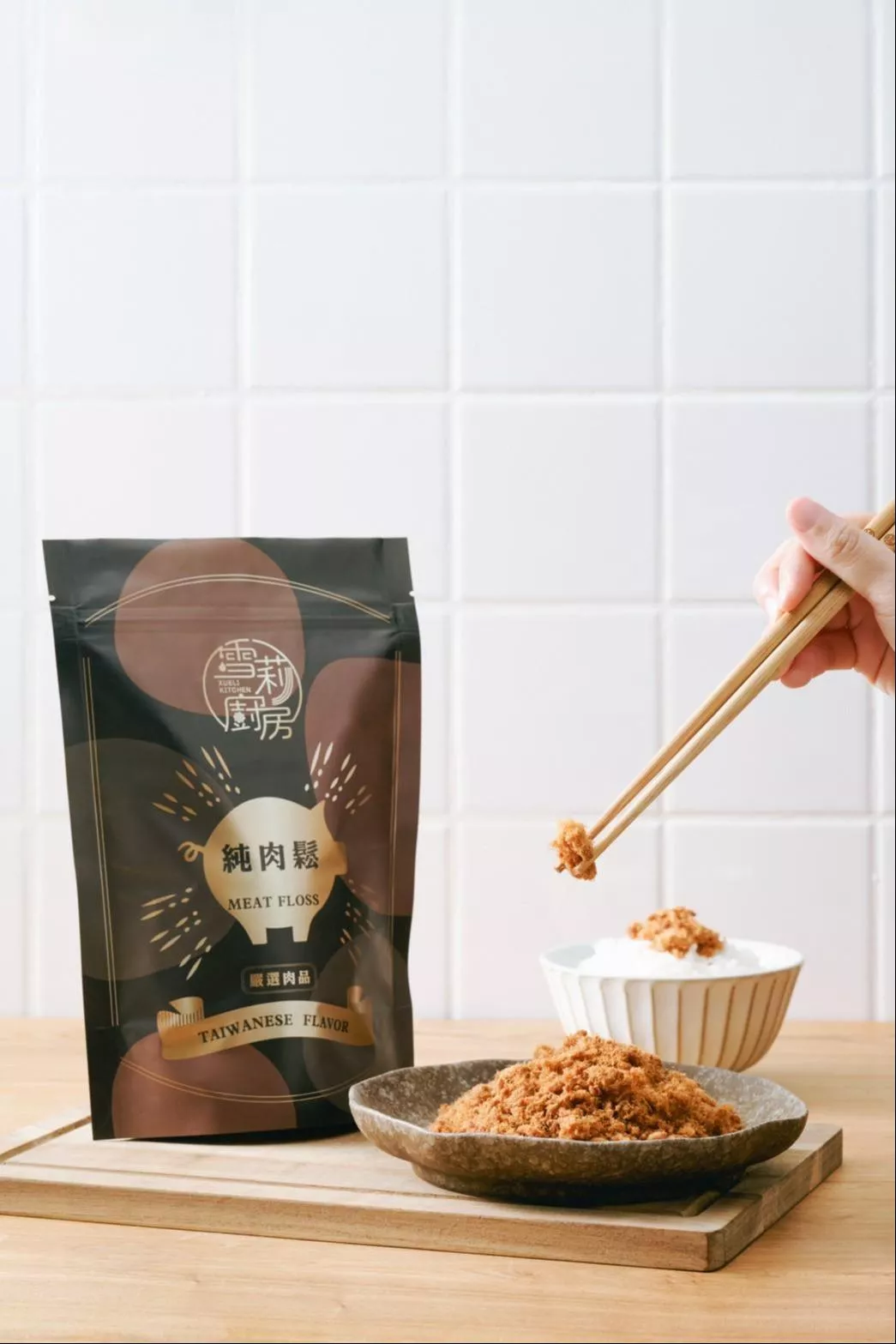 雪莉廚房 - 純肉鬆