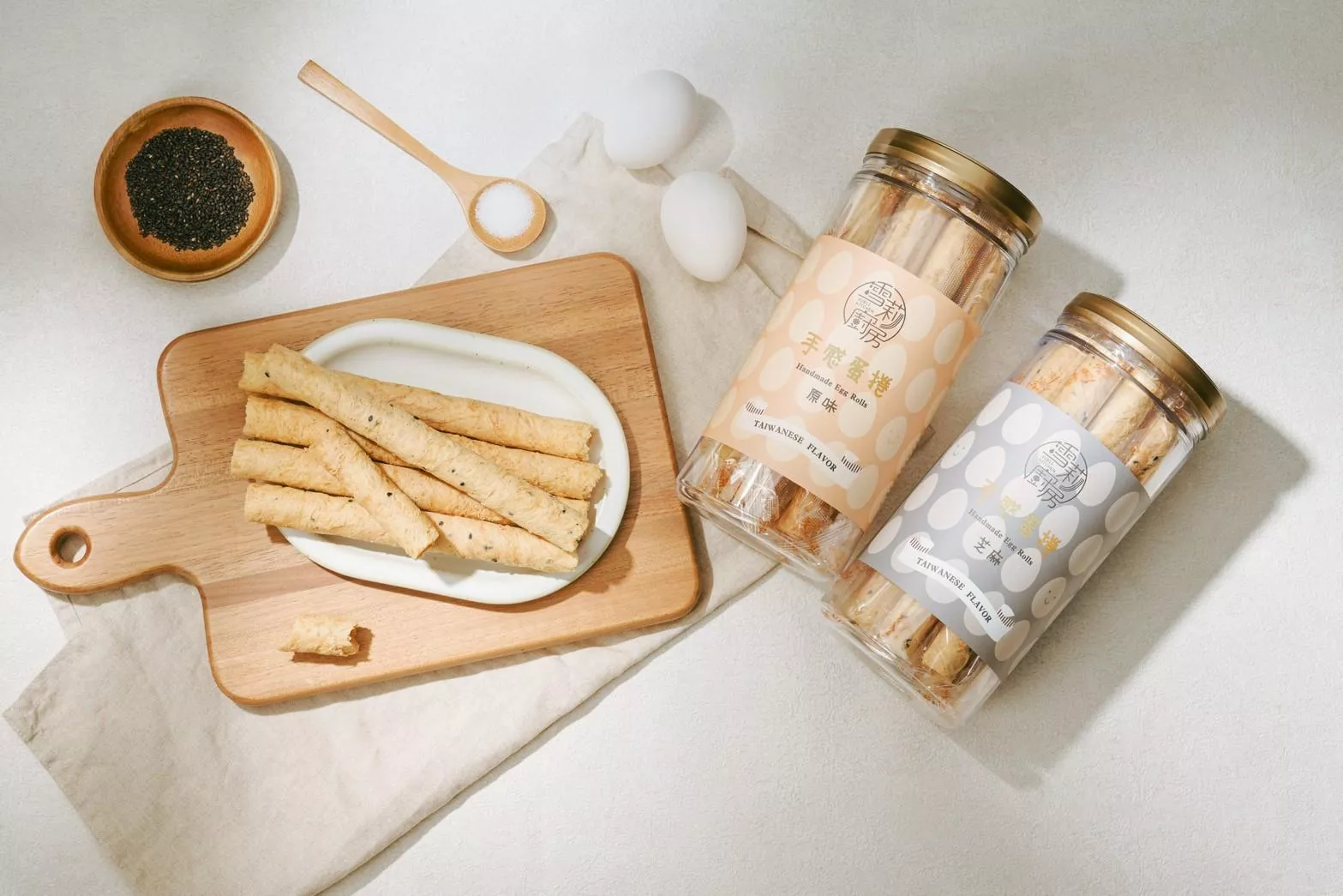 雪莉廚房 - 手感蛋捲（原味/芝麻）