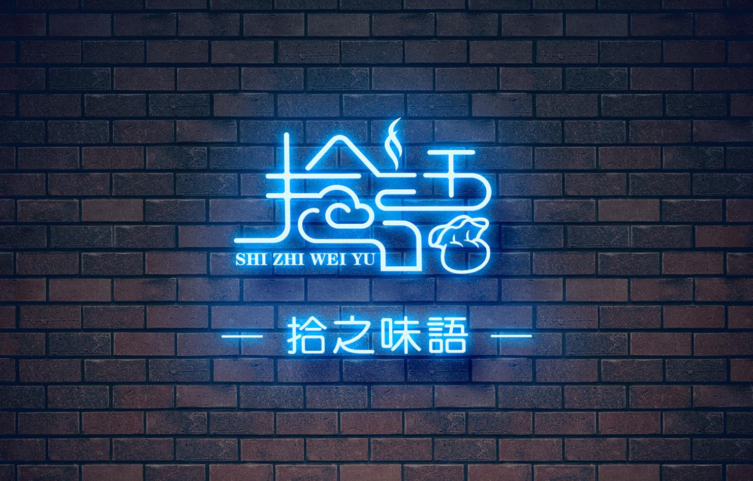 精選限定系列
