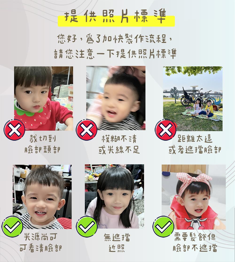 客製化寶寶手冊 帆布書套