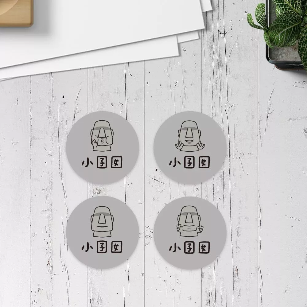 摩艾石【大份量92枚】卡通造型 可愛姓名貼/姓名貼