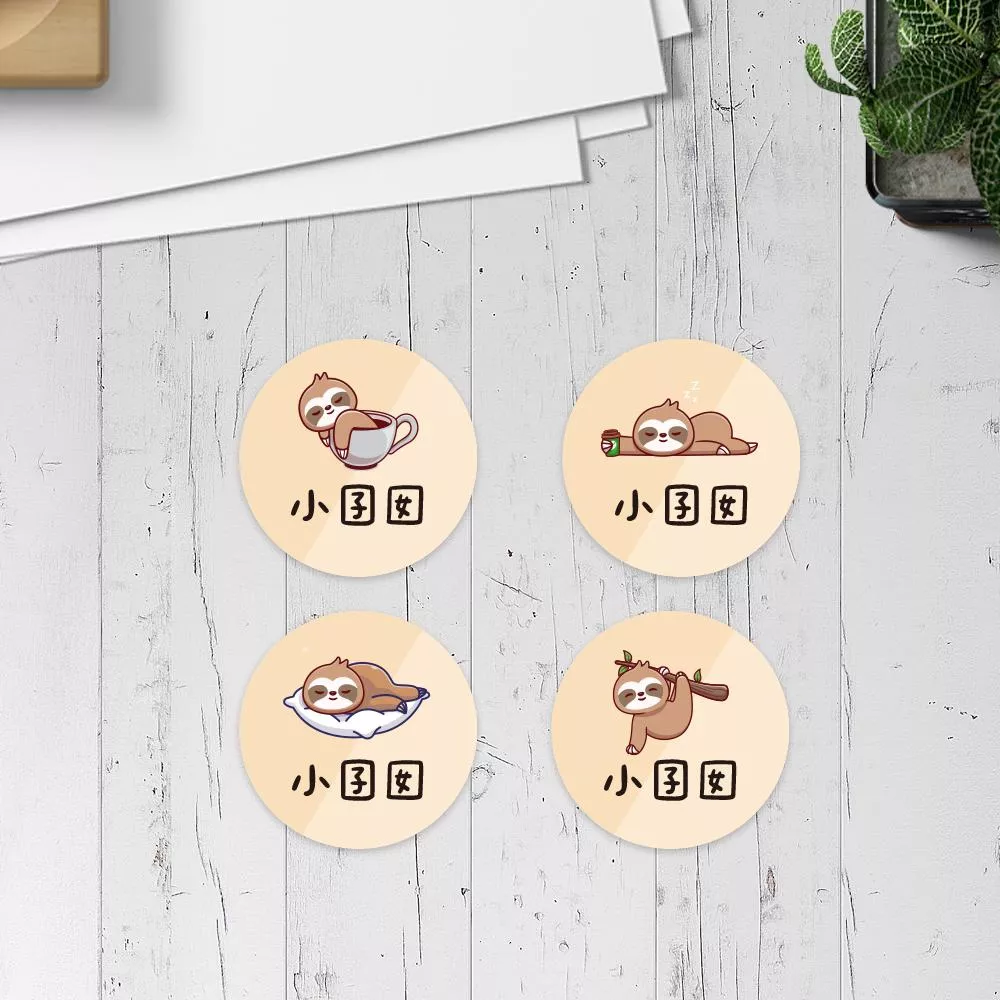 樹懶【大份量92枚】卡通造型 可愛姓名貼/姓名貼