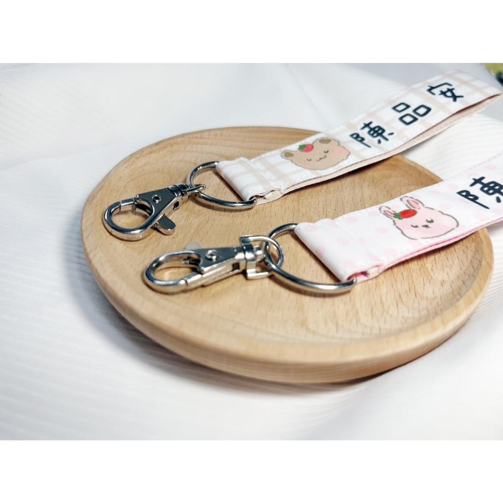 客製姓名條鑰匙圈 | 布條鑰匙圈 鑰匙圈 姓名條 姓名鑰匙圈 姓名牌 布條鑰匙圈-動物款一組兩個