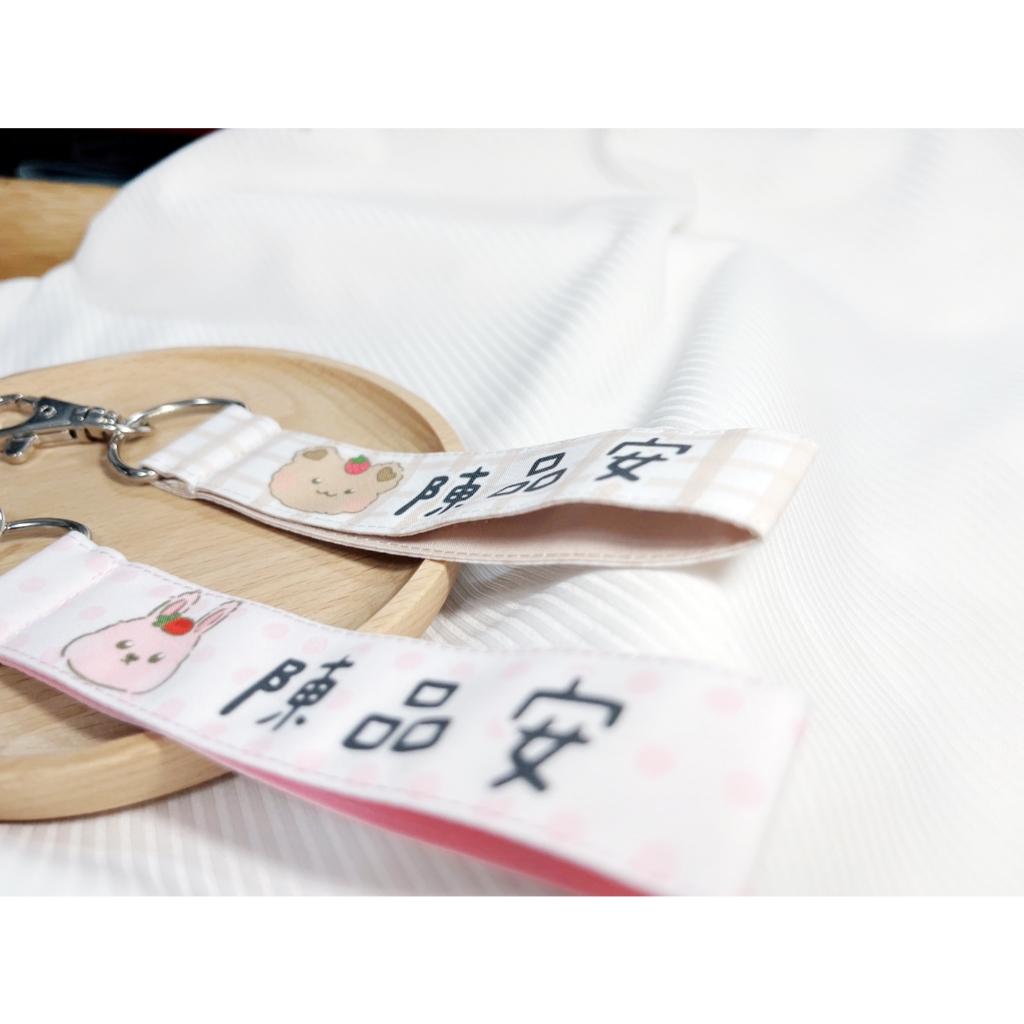 客製姓名條鑰匙圈 | 布條鑰匙圈 鑰匙圈 姓名條 姓名鑰匙圈 姓名牌 布條鑰匙圈-動物款一組兩個