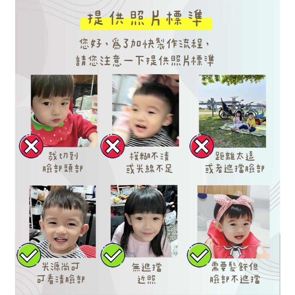 客製化護照套 保護套 護照卡套 專用保護套 護照套 禮物 客製化 原創插圖