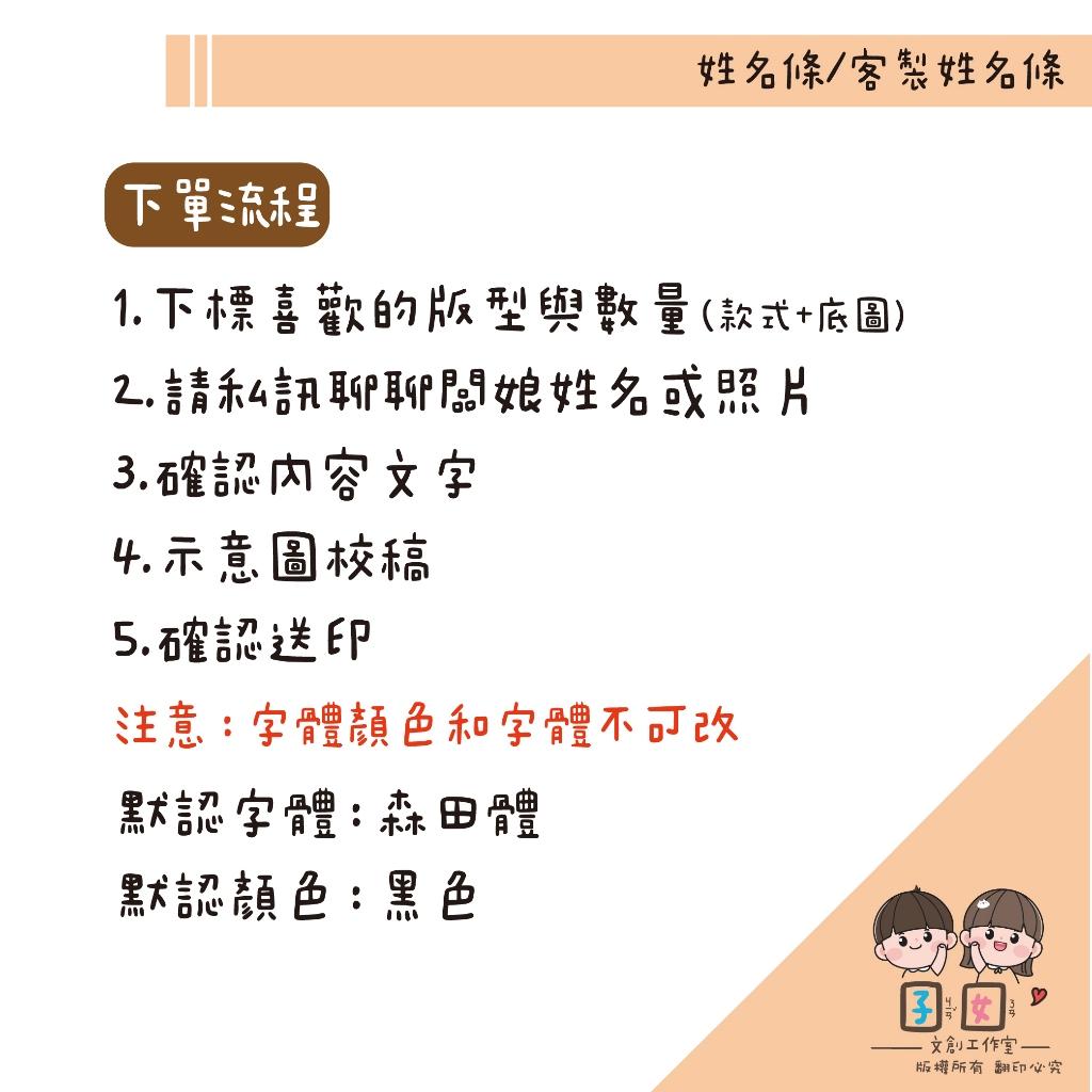 客製姓名條鑰匙圈 | 布條鑰匙圈 鑰匙圈 姓名條 姓名鑰匙圈 姓名牌 布條鑰匙圈-客製人物款一組兩個
