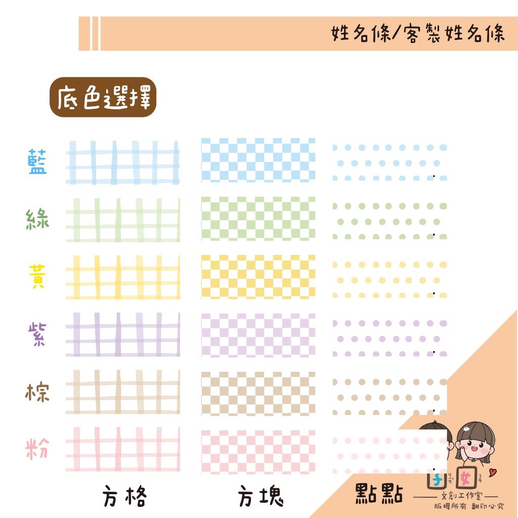 客製姓名條鑰匙圈 | 布條鑰匙圈 鑰匙圈 姓名條 姓名鑰匙圈 姓名牌 布條鑰匙圈-客製人物款一組兩個