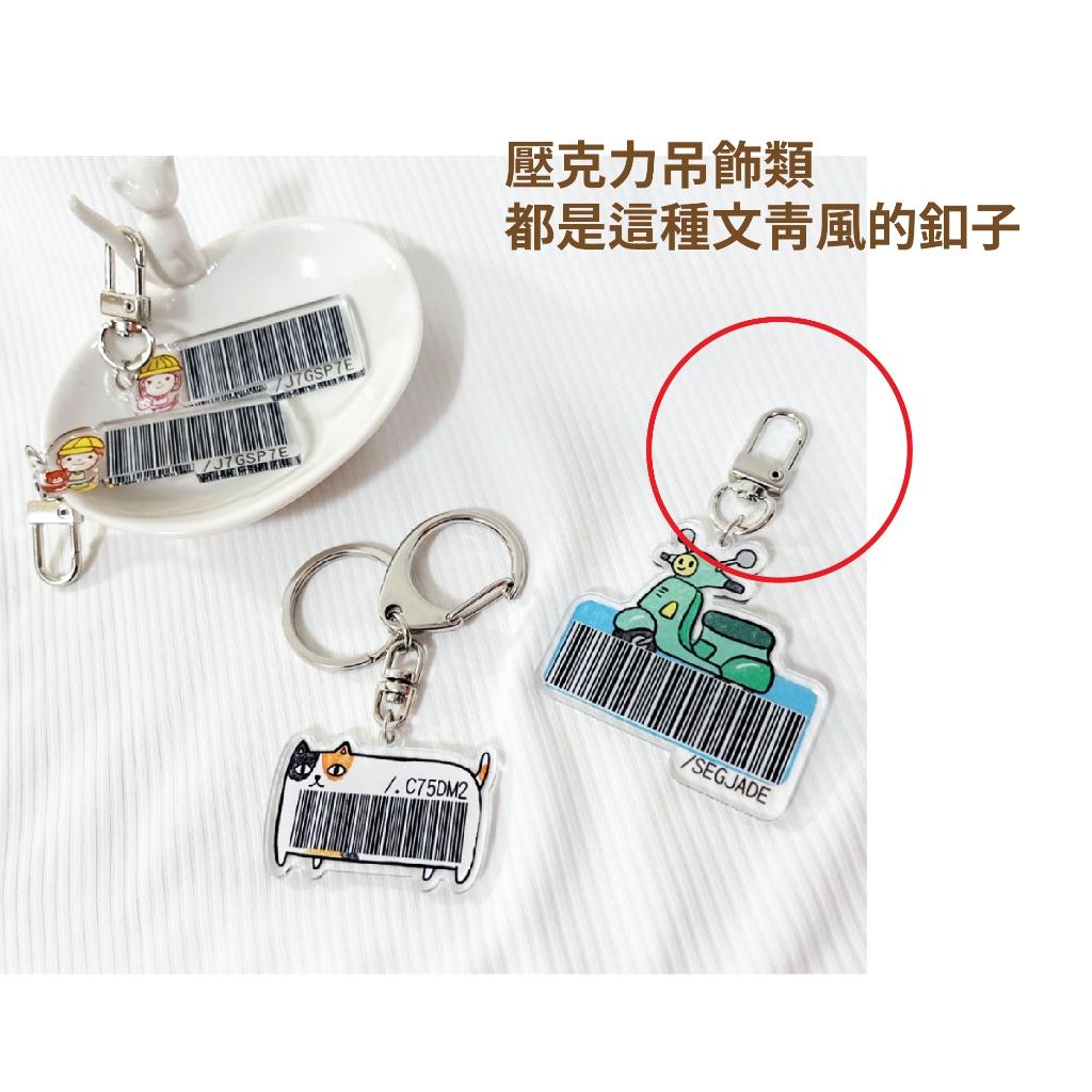 來圖客製化小朋友塗鴉吊飾 兒童繪畫 客製鑰匙圈 塗鴉鑰匙圈 插圖鑰匙圈 塗鴉客訂