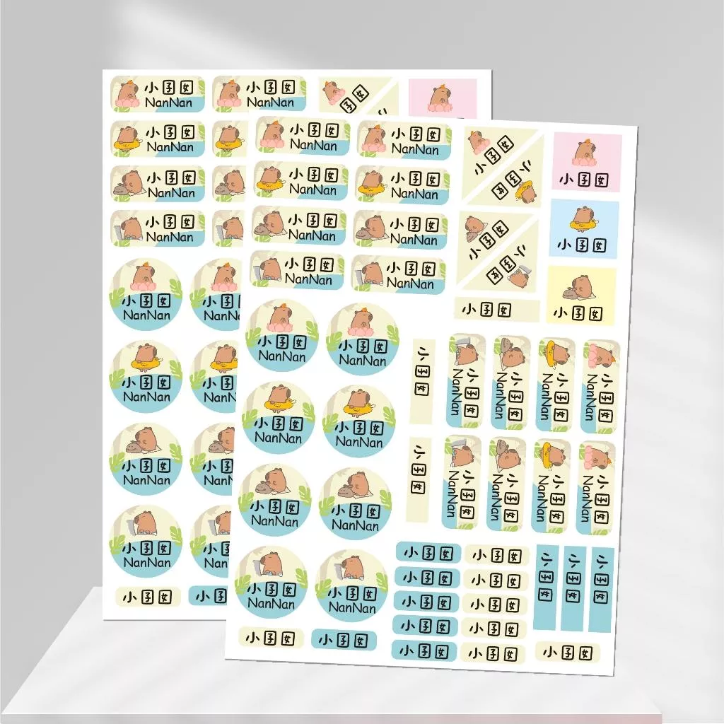 水豚君 【各種尺寸】卡通造型 可愛姓名貼/姓名貼/寶寶姓名貼/防水姓名貼